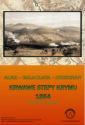 Bloody Steppes of Crimea